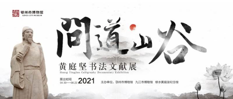 չ(li)(wn)ɽȡSͥ(jin)īI(xin)չ430_(ki)չ