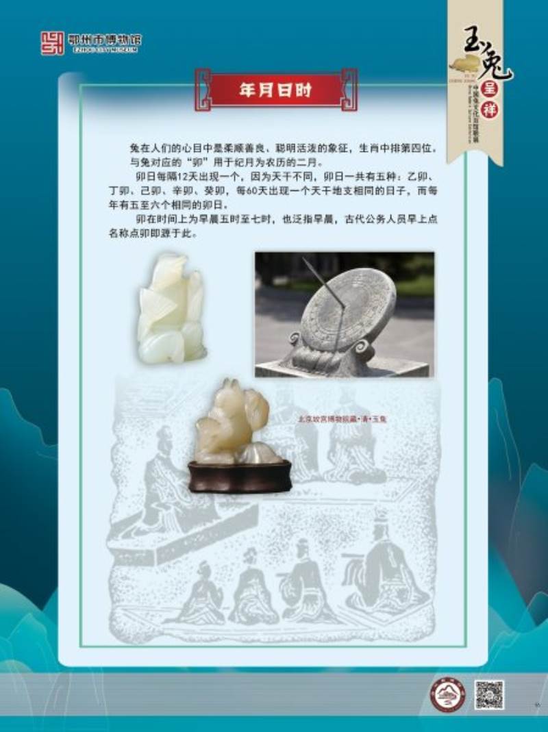 չ[ó顪Ї(gu)Ļ^(lin)չ