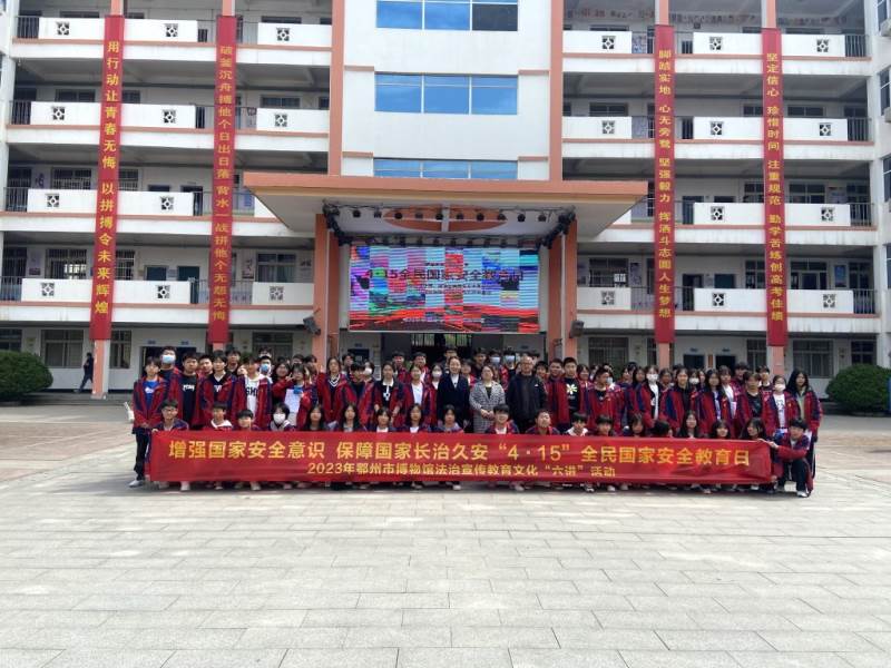 в^_չ2023ꡰȫ(gu)Ұȫ}DƬչM(jn)Ѳչ
